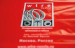 Выставка WIRE RUSSIA – 2019 пройдет с 18 по 20 июня в Москве