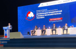 В Башкирии состоялся международный научно-практический конгресс «Кооперация предприятий в новых экономических реалиях»
