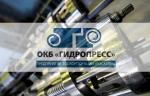 «ГИДРОПРЕСС» прошел приемку комплекта приводов для первого блока АЭС «Аккую»