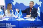 СДС ИНТЕРГАЗСЕРТ. Интервью с ведущим специалистом М. В. Сарумовой на ПМГФ - 2018