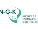Бывший куратор газопереработки в системе «Газпрома» откроет VII ежегодную конференцию «Модернизация производств для переработки нефти и газа» (Нефтегазопереработка-2017)