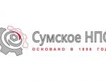 Сумское НПО приняло участие в Казахстанской международной выставке «Нефть и газ» (KIOGE-2016)