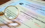 Электромагнитные взрывозащищенные клапаны НПП «СЕНСОР» подтвердили соответствие уровню полноты безопасности УПБ-2