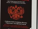 Готовится к выпуску новый справочник Издания Максимова