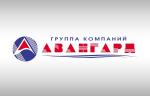 Трубопроводная арматура САЗ «Авангард» направлена в адрес ОК «РУСАЛ»