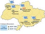 Атомные электростанции Украины планируют проверить на безопасность