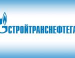 «Стройтранснефтегаз» завершил строительство сборного пункта 2 на Медвежьем нефтегазоконденсатном месторождении