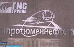 В «Гипротюменнефтегазе» установлен новый лабораторный комплекс