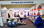 «Торговый Дом Енисейпром» представил трубопроводную арматуру на «КлиматАкваТЭкс»