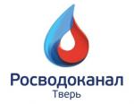 Росводоканал прокомментировал ситуацию с ООО «Тверь Водоканал»