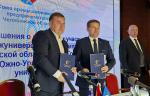 Группа компаний «Метран» заключила с ЮУрГУ соглашение о намерении участия в качестве партнера в межуниверситетском кампусе
