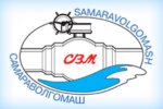 ООО Самараволгомаш приняло участие в конференции на тему трубопроводной арматуры