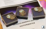 Сотрудники «Газпром ВНИИГАЗ» стали лауреатами конкурса разработок по освоению Арктики и континентального шельфа
