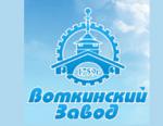 ОАО «Торговый дом «Воткинский завод» примет участие в выставках «Машиностроение, Металлургия, Металлообработка» и «Нефть, Газ, Химия» в Ижевске