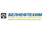Белнефтехим планирует $8,2 млрд капвложений за 10 лет