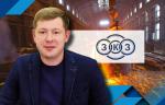 ООО «Завод кольцевых заготовок». Фатьянов Д.С. Контроль качества отливок, изготовленных методом центробежного электрошлакового литья. Характерные литейные дефекты и причины их образования