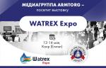 Медиагруппа ARMTORG посетит выставку WATREX Expo в Египте