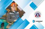 Итоги 2024 года. ООО «Завод «Сателлит»