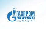 Качество напорных полиэтиленовых труб АО «Газпром СтройТЭК Салават» подтверждено Сертификатом соответствия