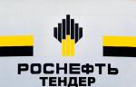 Тендер на поставку запорно-регулирующей арматуры объявлен в закупках ПАО НК Роснефть