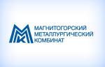 ММК будет выбирать подрядчиков на электронной площадке B2B-Center