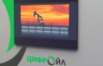 «КРУГ» примет участие в выставке «НЕФТЬ И ГАЗ» / MIOGE 2019