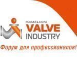 Представляем Экспертов Valve Industry Forum & Expo2016