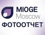 MIOGE 2018: фотоотчет МГ ARMTORG