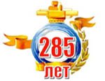 Алексинский завод «Тяжпромарматура» – ИСТОРИЯ длиной в 285 лет (часть 2)