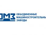 Испытательный центр ТК «ОМЗ-ИЖОРА» расширил область аккредитации