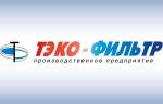 ТЭКО-ФИЛЬТР поставил фильтрующее оборудование для Рязанской нефтеперерабатывающей компании