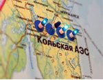 «Росатом» ждёт развития экономики Мурманской области для строительства Кольской АЭС-2