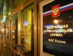 ФАС скорректировала позицию в отношении обращения ММК