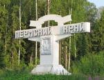 На насосной станции Южная построят камеры для трубопроводной арматуры