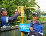 В Тюменской области в промышленную эксплуатацию сданы два газопровода