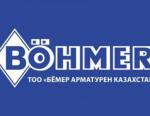 Компания «Бёмер Арматурен Казахстан» представила продукцию на бизнес-форуме «Казахстан-Узбекистан»