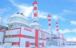 Минэнерго РФ подтвердило готовность энергообъектов «ЛУКОЙЛА» к отопительному сезону