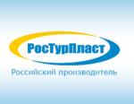 Новинки в ассортименте внутренней канализации