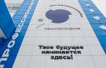 В Смоленской академии профессионального образования запустили кластер «Машиностроение»