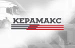 Американские санкции не помеха работе группы компаний «КЕРАМАКС»