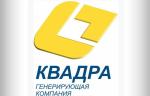 «Квадра» провела «горячий пуск» газовой турбины нового энергоблока в Алексине
