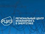 КОТЭС создает Региональный Центр Инжиниринга в Энергетике