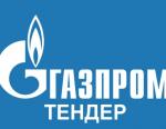 Объявлена закупка кранов стальных газовых Ду400 АО «Пензтяжпромарматура» для нужд ООО «Газпром трансгаз Югорск»