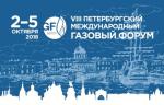 Российский экспортный центр принял участие в ПМГФ-2018