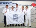 Сотрудник Группы ЧТПЗ завоевал золото на WorldSkills Hi-Tech – 2016