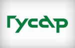 «Гусар» — участник программы по обмену производственными практиками