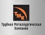 ТМК поставит более 70 тысяч тонн труб для строительства газопроводов «Сила Сибири» и «Ухта –Торжок-2»