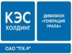В Березниках заложен первый камень в основание строительства новой теплоэлектростанции КЭС Холдинга