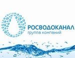 «Росводоканал Омск» подтвердил соответствие деятельности международным стандартам