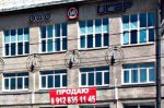 Банкротство ООО «Икар» в Кургане могло быть преднамеренным